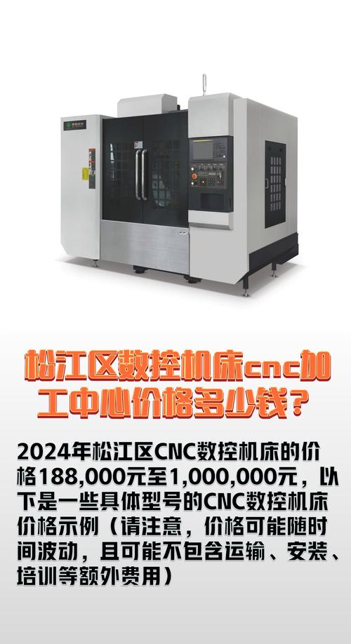 cnc數(shù)控加工中心哪家好，cnc數(shù)控加工中心廠家