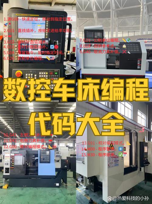 cnc數(shù)控車床加工公司電話，附近車床加工零件電話