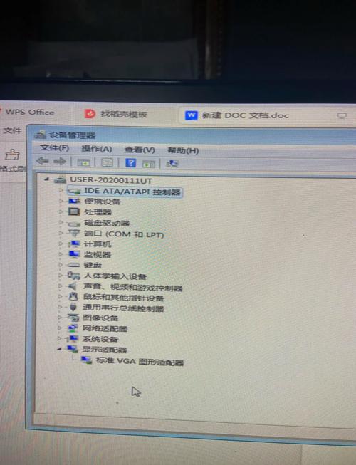 intel顯卡驅(qū)動(dòng)無法安裝，intel顯卡驅(qū)動(dòng)卸載