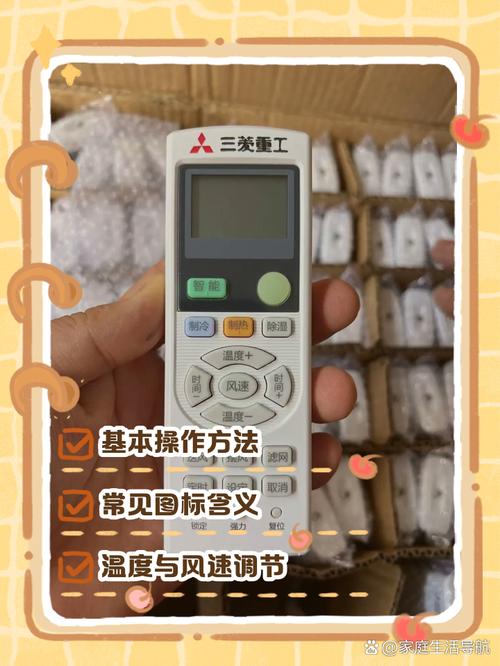 三菱空調(diào)遙控器說明書圖解，三菱空調(diào)遙控器圖標(biāo)