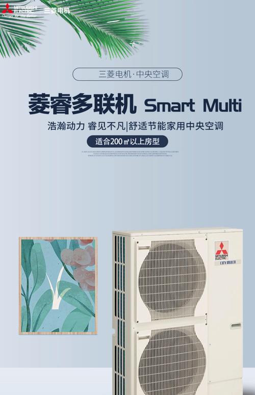 三菱電機官網(wǎng)400電話，三菱電機官網(wǎng)下載
