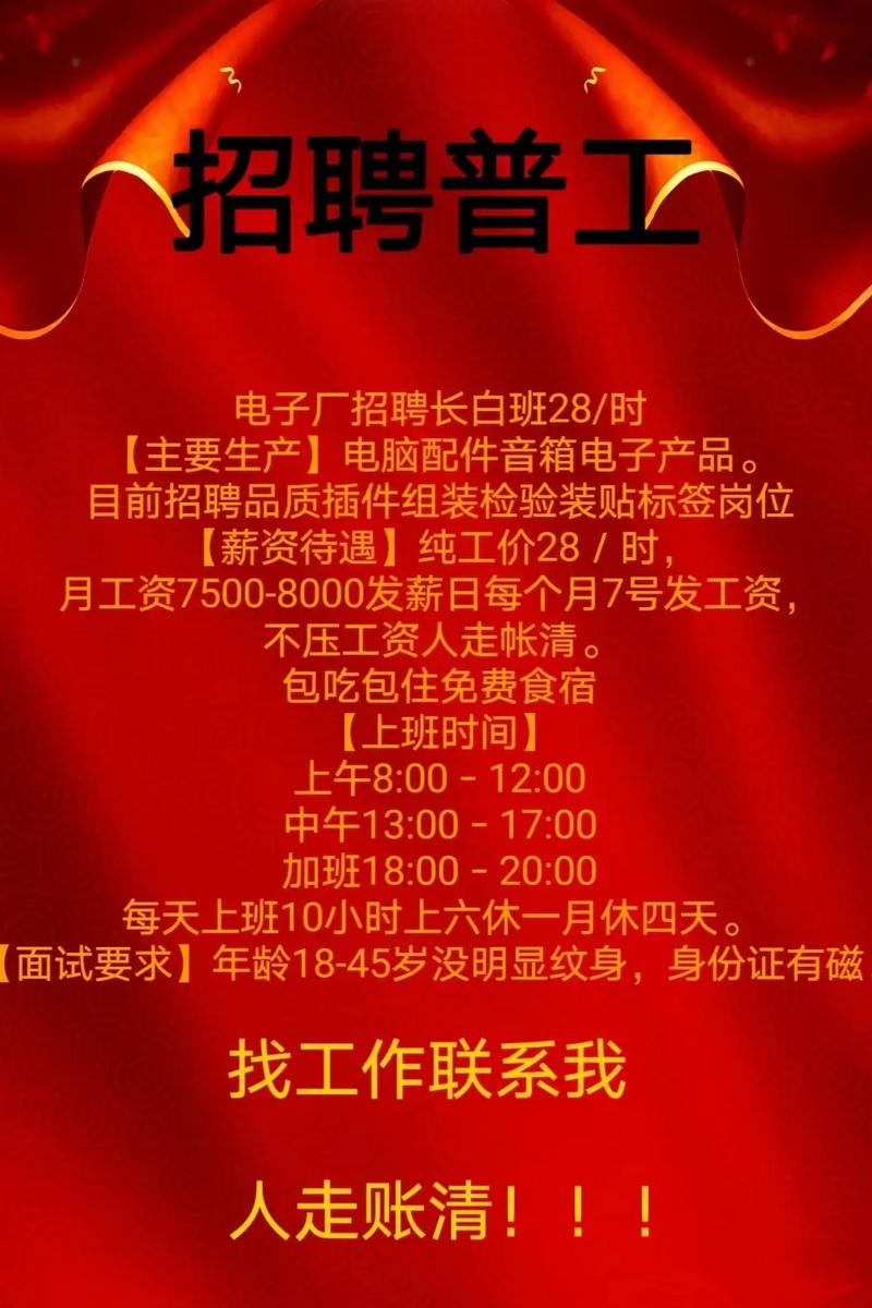 上海電機(jī)廠有限公司電話，上海電機(jī)廠招聘