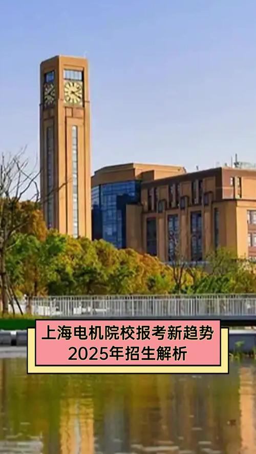 上海電機學(xué)院官網(wǎng)網(wǎng)址，上海電機學(xué)院官網(wǎng)貼吧