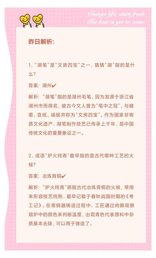 今日螞蟻莊園答案最新答案徐州什么地方有賣手電筒的，維修手電筒需要多少錢