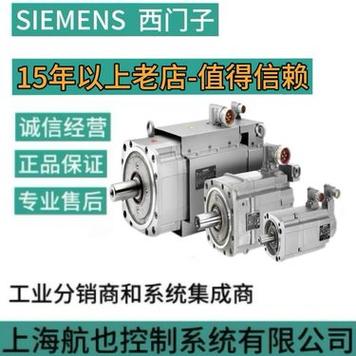 伺服電機維修店，鎮(zhèn)海伺服電機維修報價查詢