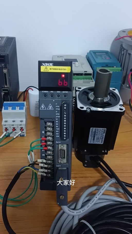 信捷伺服電機驅(qū)動器報警代碼，信捷伺服驅(qū)動器維修