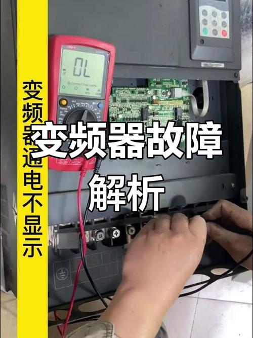 南寧變頻器維修：解析型號故障與維修方法