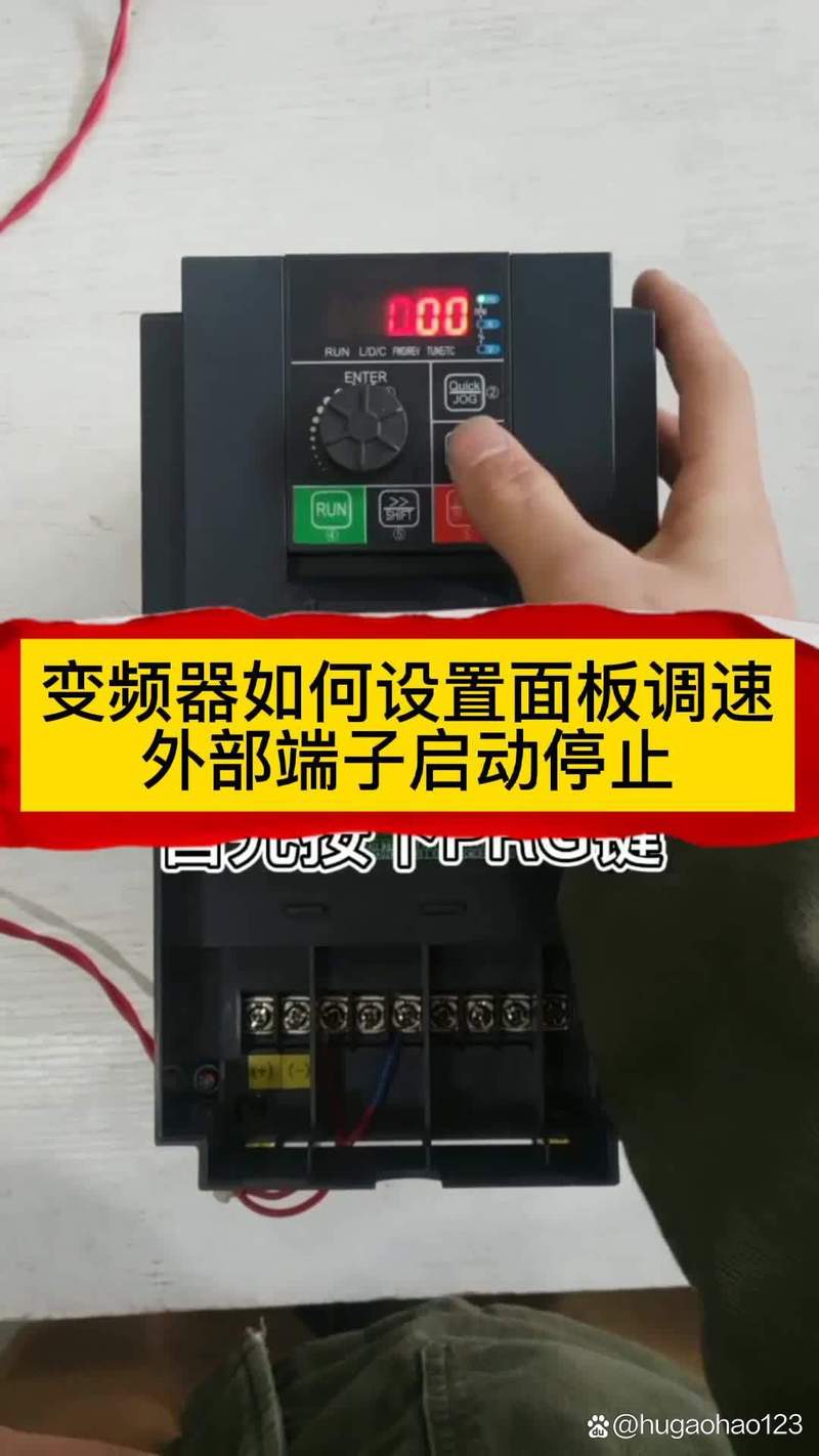 奧圣變頻器代理商，奧圣變頻器官網(wǎng)中國(guó)
