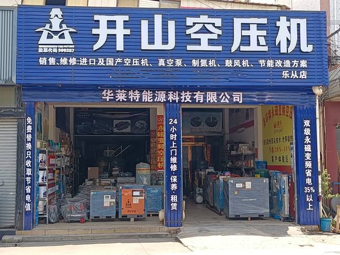 宏盛空壓機，宏征螺桿空壓機廠家電話