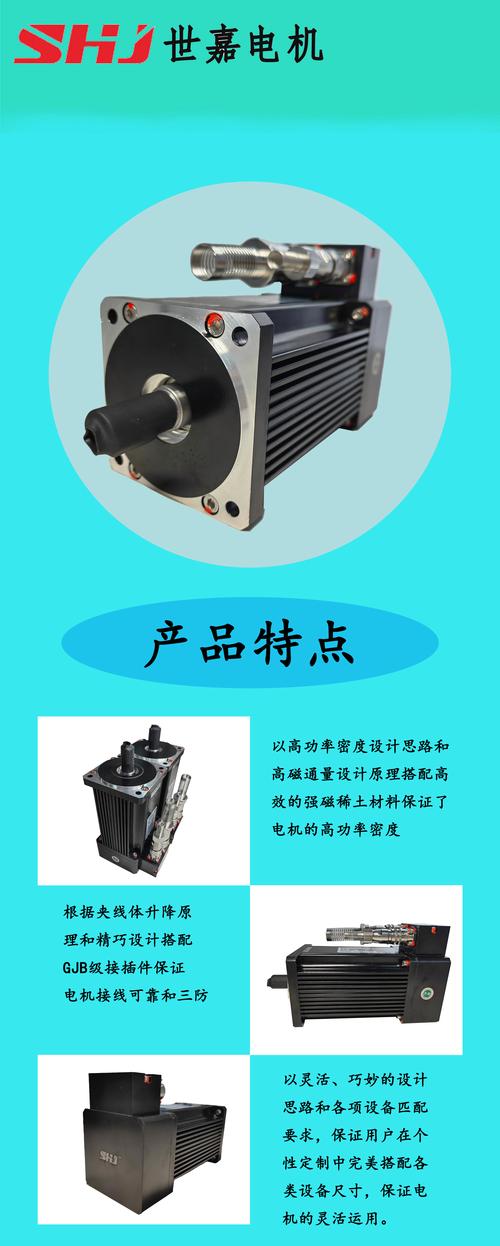 廊坊伺服電機維修，伺服電機維修網(wǎng)