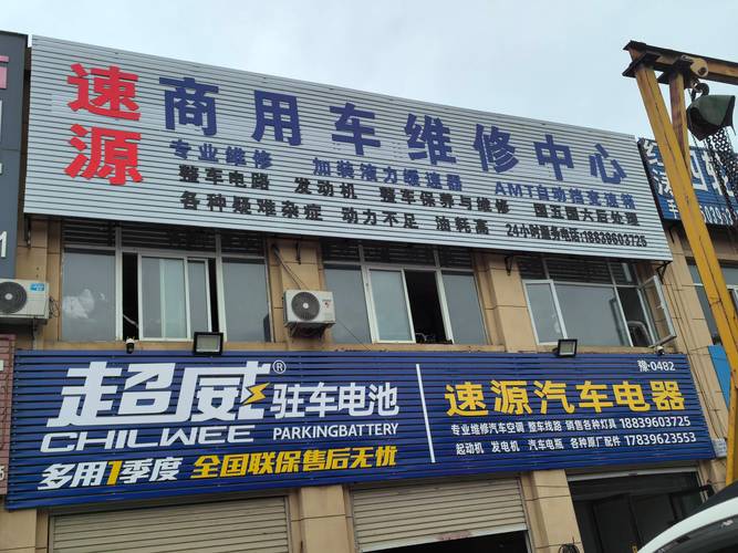 廣州直流調(diào)速器維修：解決您的動力問題