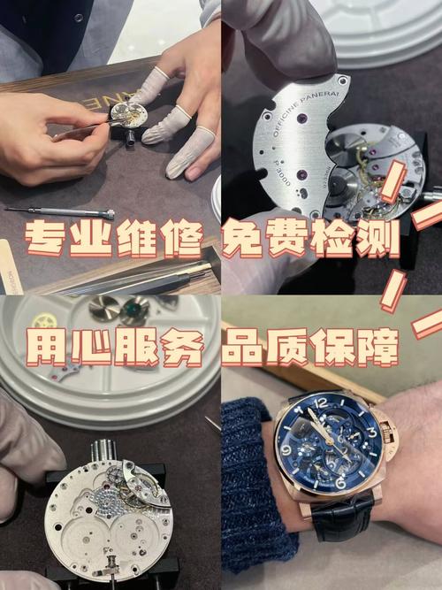 手表維修保養(yǎng)，手表維修視頻教程大全