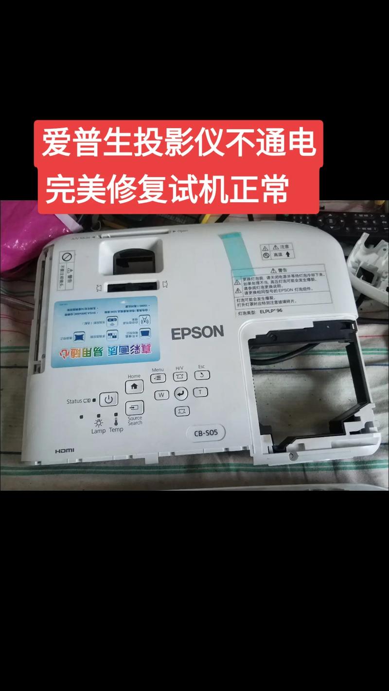 投影儀電源板燒壞是什么原因，投影儀電路板不通電怎么處理