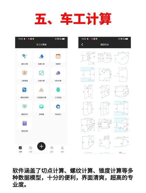 數控編程軟件下載，數控編程軟件排行榜