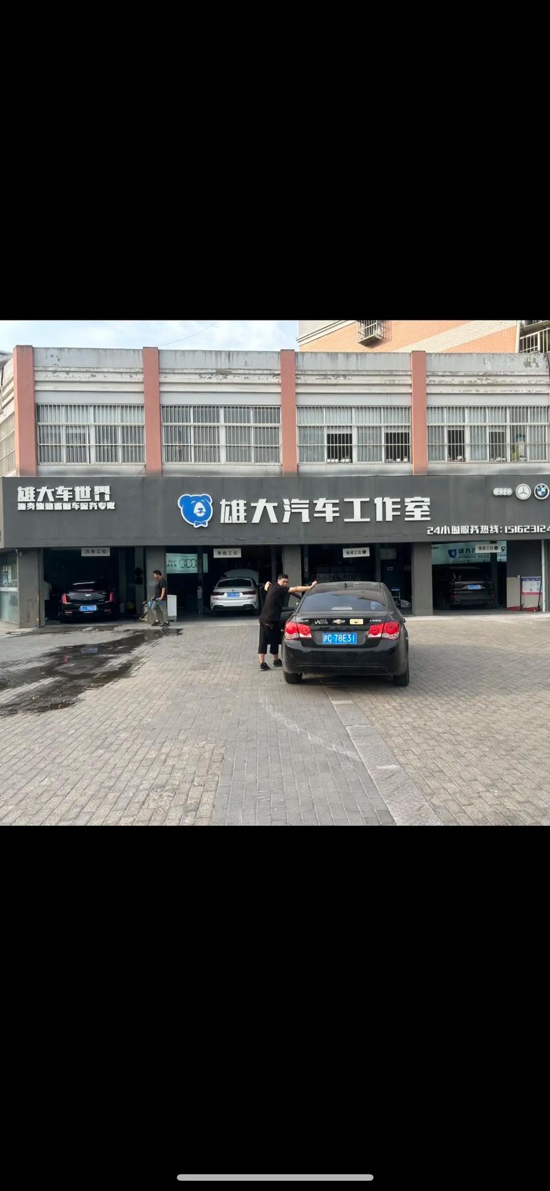 柯橋區(qū)修理廠，柯橋區(qū)2020年底有多少家維修企業(yè)