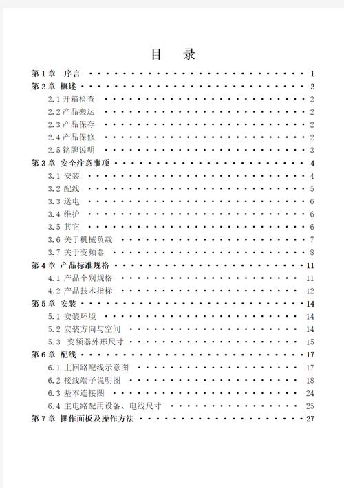 江陰直流調(diào)速器不顯示維修：解決故障的實(shí)用指南