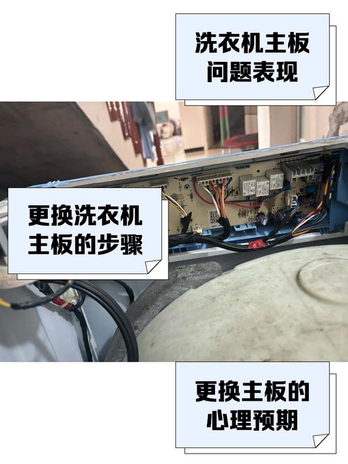洗衣機(jī)電路板多少錢一塊，洗衣機(jī)電路板維修價(jià)格