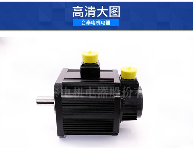 浙江永康電機(jī)廠家有哪些，伺服電機(jī)維修廠家電話