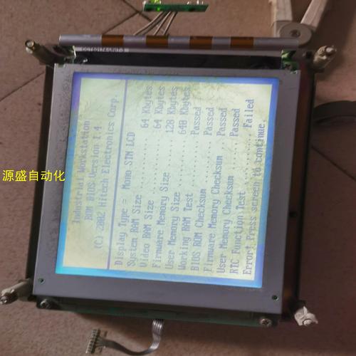 海泰克觸摸屏維修服務(wù)電話，海泰克觸摸屏維修中心