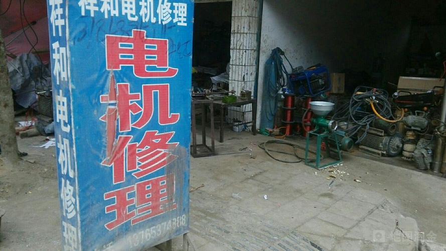 澄海伺服電機(jī)維修店地址查詢，澄海自動(dòng)化設(shè)備有限公司