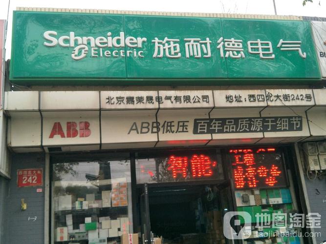 濱州施耐德伺服電機維修點，施耐德伺服客服電話