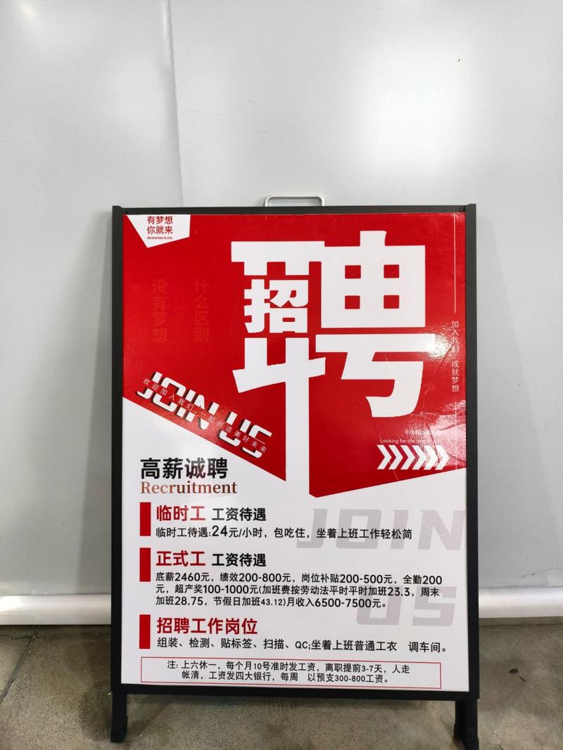 牡丹區(qū)電工招聘最新信息，牡丹區(qū)服裝廠