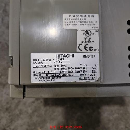 白云日立變頻器維修與優(yōu)化：提升設(shè)備效能新方案