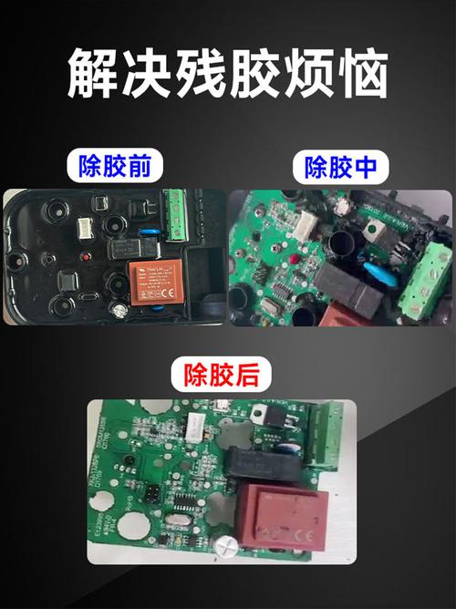 硅膠板的如何修補視頻，硅膠在電路板上起散熱作用