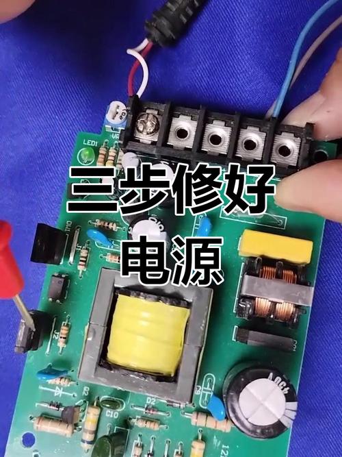 維修電路板用可調(diào)電源好處有哪些，可調(diào)電源壞了怎么修