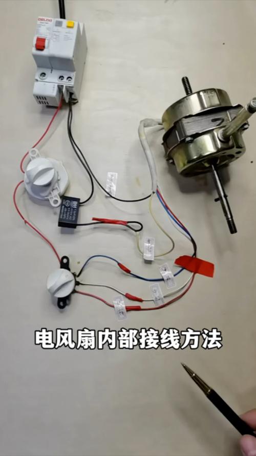 維修風(fēng)扇電路板視頻，電風(fēng)扇電路板壞了怎么直接接電源
