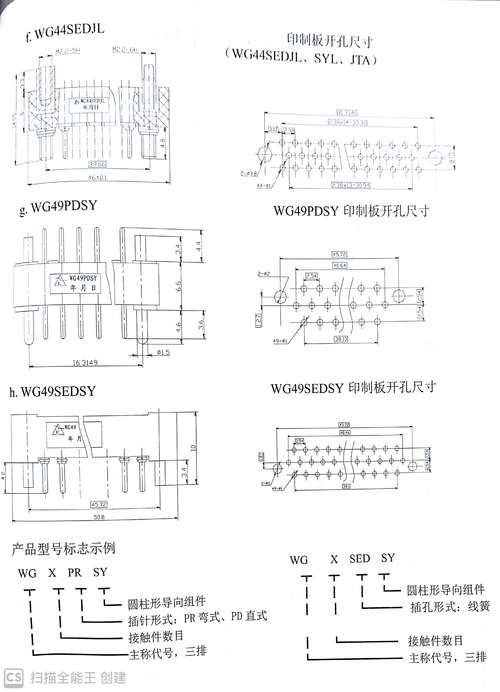 線(xiàn)路板怎么看電路走向，線(xiàn)路板回收價(jià)格表