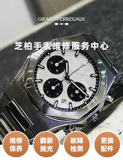 芝柏售后維修中心贛州，芝柏售后維修中心地址指針