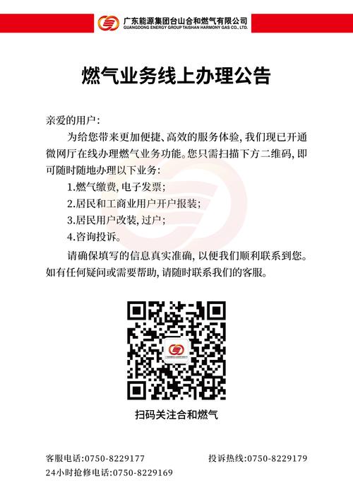 英納格維護(hù)，英納格維修服務(wù)地址
