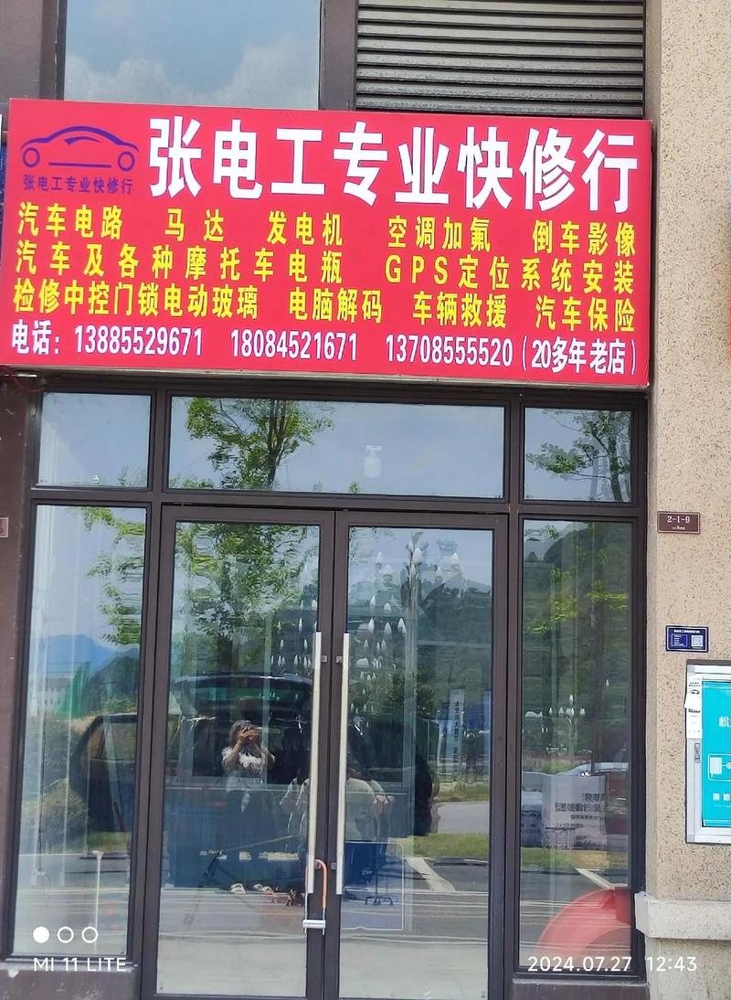 荊門(mén)線路板工業(yè)園招聘，荊門(mén)工業(yè)電路板維修店