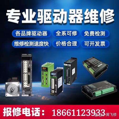 西門(mén)子伺服電機(jī)編碼器故障及維修說(shuō)明，西門(mén)子伺服編碼器方向怎么改