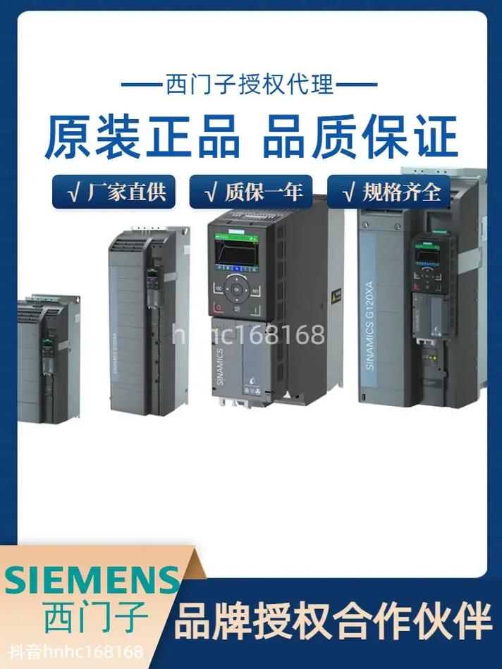 西門子伺服售后電話，西門子伺服驅動器售后服務電話
