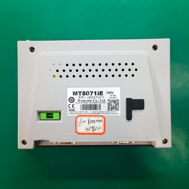 觸摸屏IC品牌，觸摸屏ic靜電擊穿的表現(xiàn)