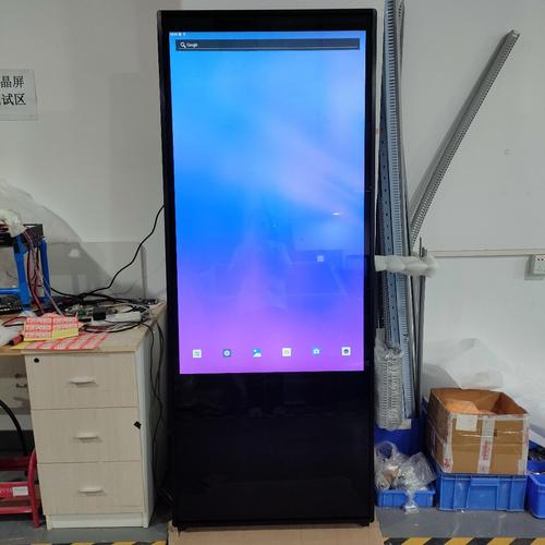 觸摸屏一體機柜，立式觸摸屏一體機