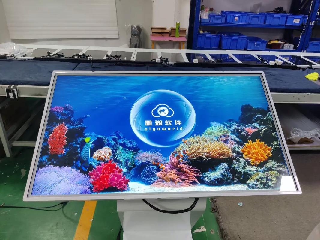觸摸屏查詢一體機價格，成都觸摸屏查詢一體機