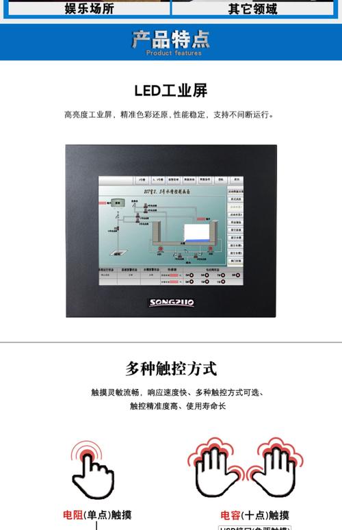 觸摸屏調(diào)度臺(tái)價(jià)格，觸摸屏調(diào)度臺(tái)組成