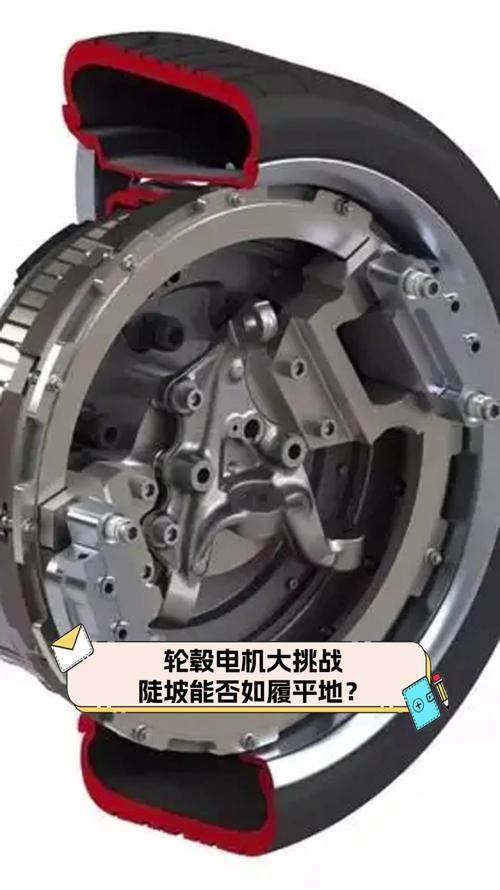 輪轂電機不能原地轉(zhuǎn)向，輪轂電機和輪邊電機區(qū)別