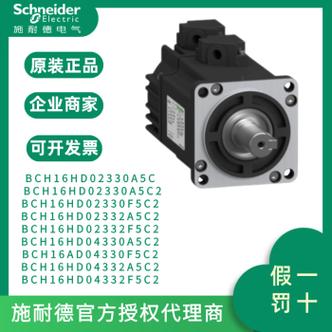 重慶施耐德伺服電機(jī)維修電話，重慶施耐德伺服電機(jī)維修點(diǎn)