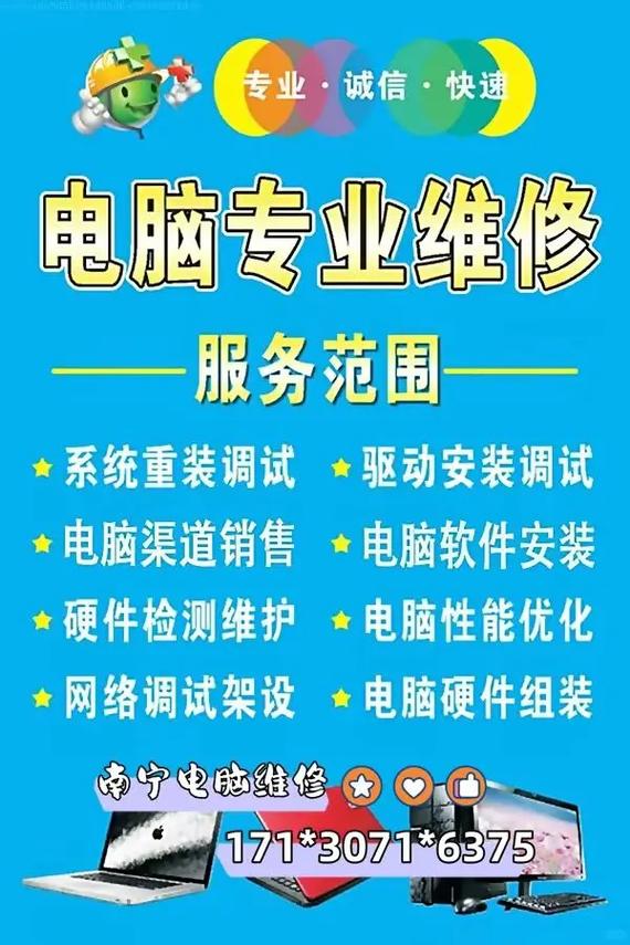 重慶聯(lián)想筆記本電腦維修服務(wù)中心電話(huà)和地址，聯(lián)想電腦售后維修服務(wù)網(wǎng)點(diǎn)電話(huà)