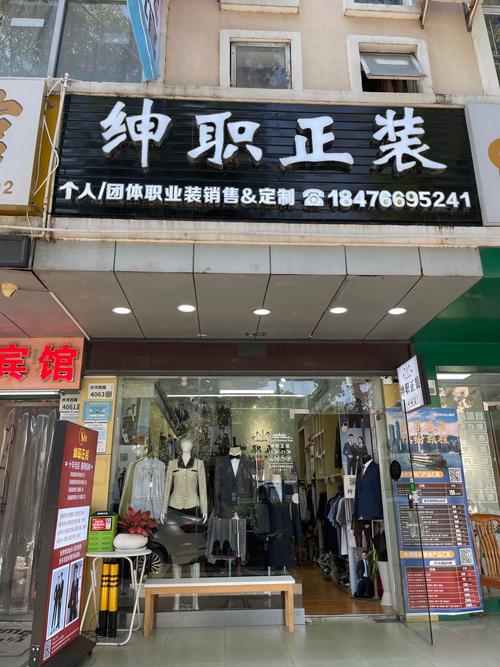 金華服裝廠招聘機修工信息，金華市電機實業(yè)有限公司地址