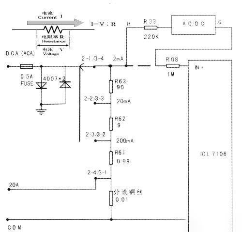 鉗形表電路圖，鉗形表電路原理圖