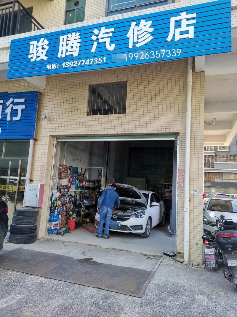 鋼城區(qū)汽修廠名單，鋼城機(jī)電有限公司