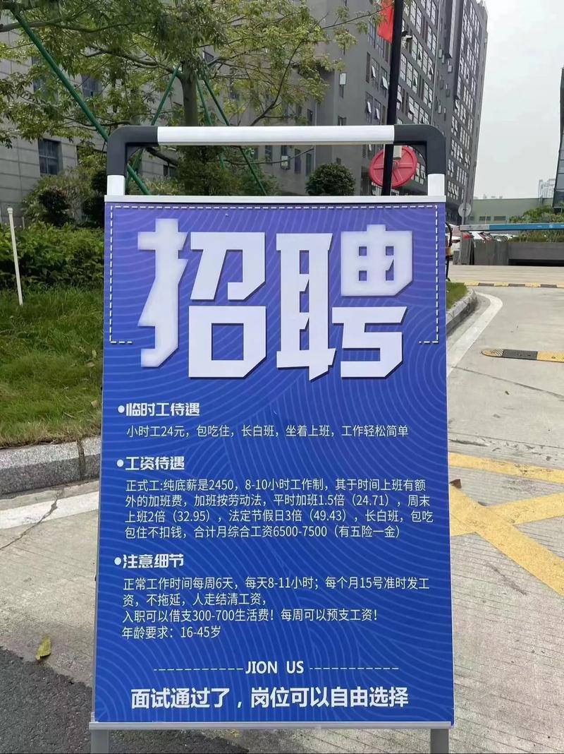 阜南電器廠，阜南機(jī)械廠招工