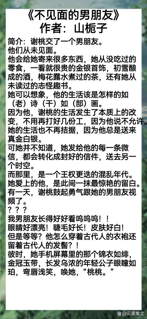 陳歐哪怕遍體鱗傷也要活得漂亮，從今天開始練武小說