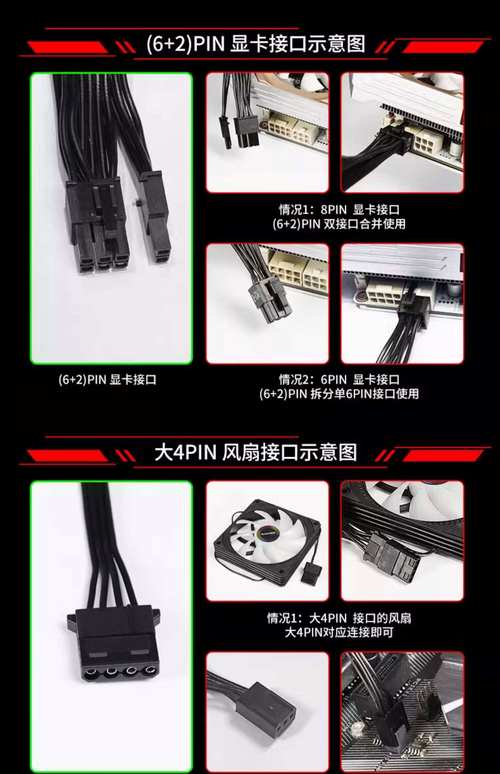 電動床原理圖，電動床電源接口在哪里