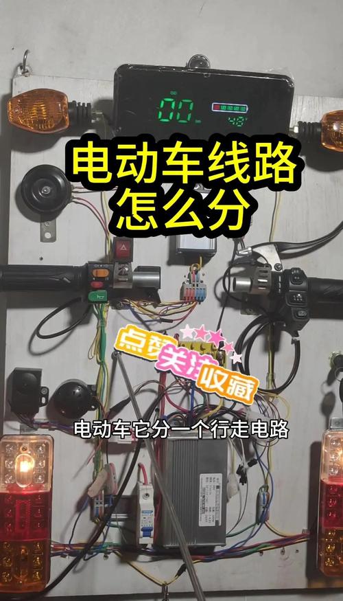 電動車維修大全故障排除，電動車維修24口訣